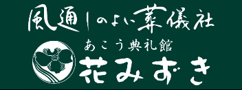 髙木コーポレーション株式会社のバナー広告