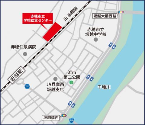新学校給食センター案内図