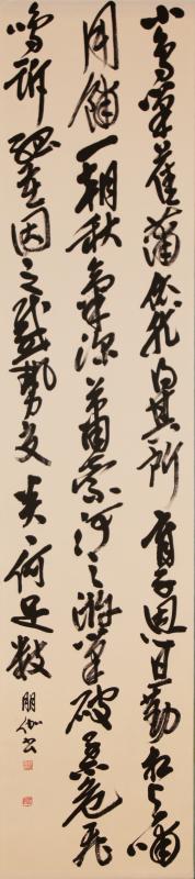 2025書漢字市長賞