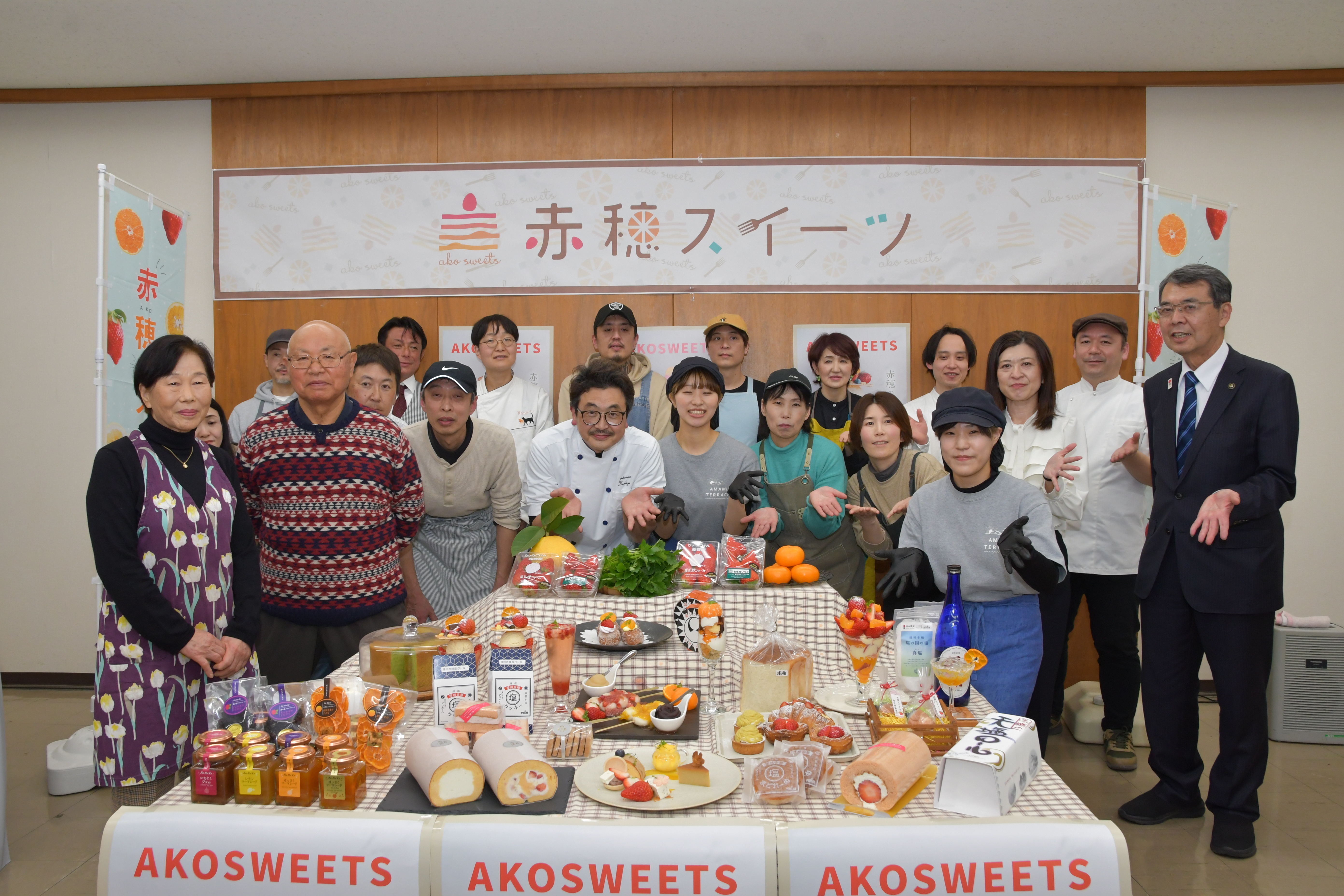 赤穂スイーツお披露目会