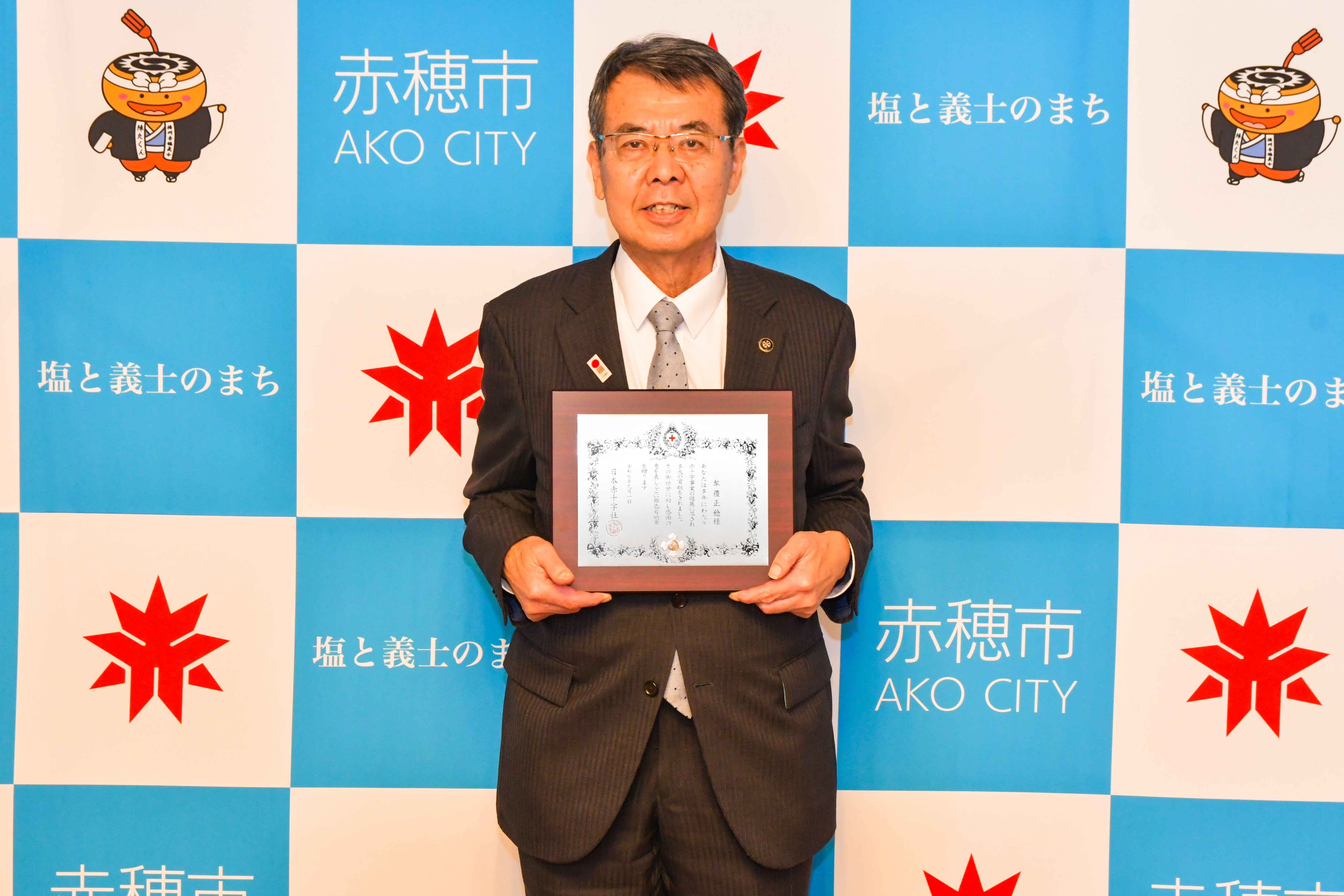 日本赤十字社「銀色有功章」