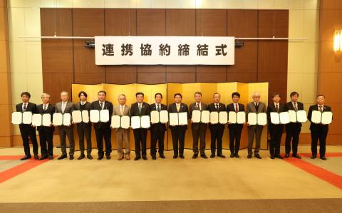 令和6年度成長戦略会議・連携協約式の写真