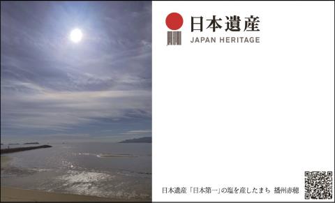 東浜の海と太陽