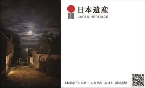 夜のキラキラ坂