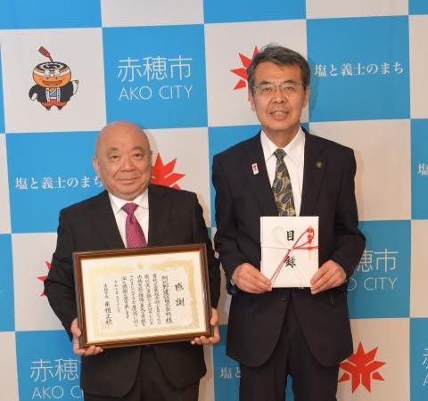 感謝状贈呈式（阿比野建設）