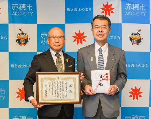 感謝状贈呈式(ヨータイ)