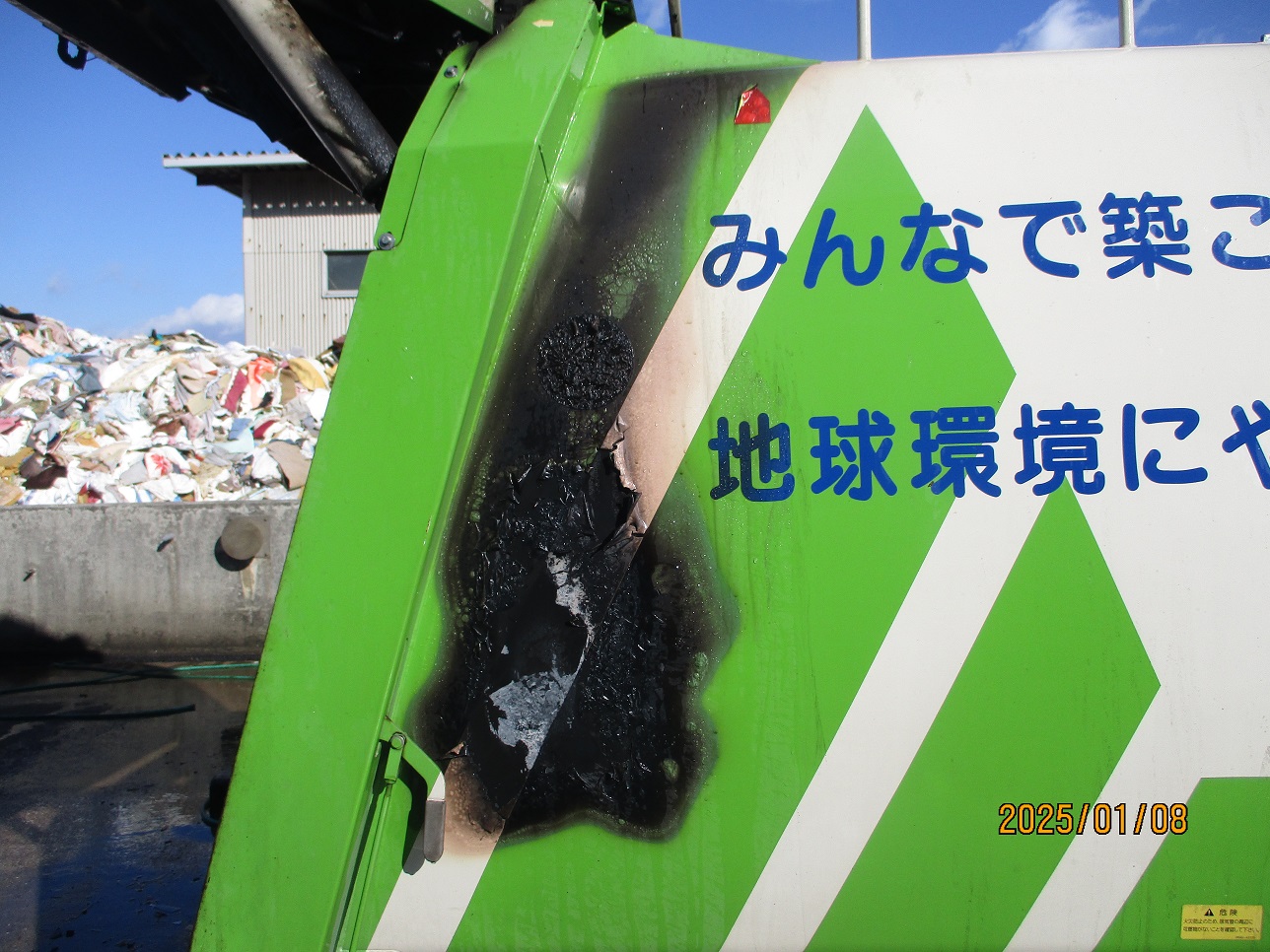 損傷した車両の様子（側面）
