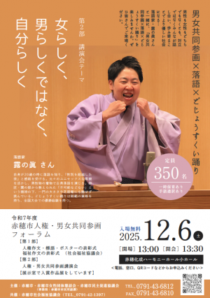 R7フォーラム(サムネ)