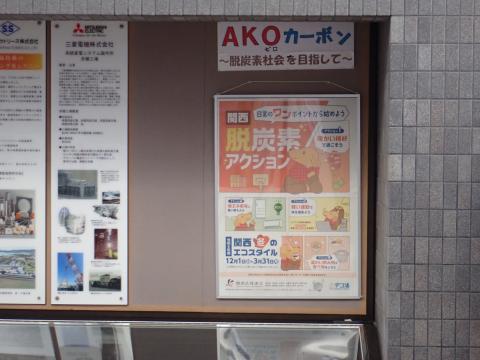 展示風景