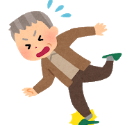 転倒した人のイラスト