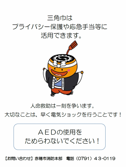 リーフレット(表)
