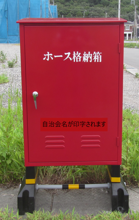 box